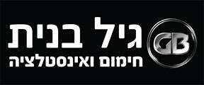 גיל בנית חימום ואינסטלציה
